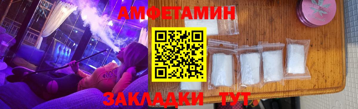 blacksprut зеркало  Вход с VPN  Тверь  Амфетамин Розовый 