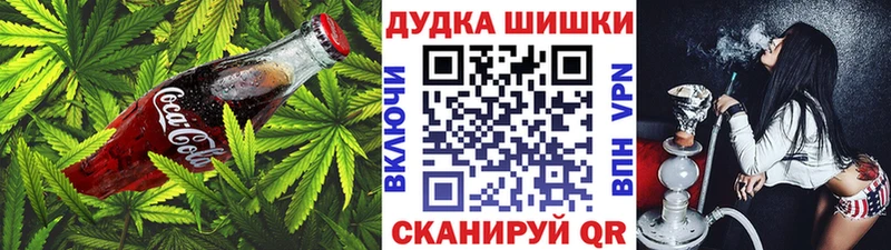 Canna-Cookies марихуана  нарко площадка какой сайт  Тверь  закладки 