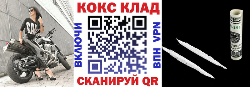 наркошоп  Тверь  mega ссылка  КОКАИН Колумбийский 