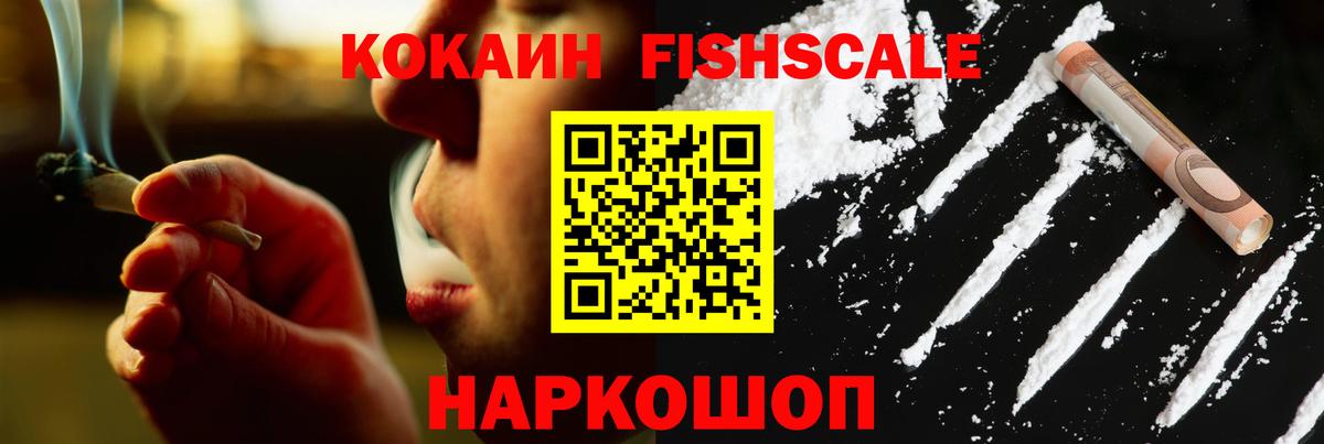 COCAIN 98%  КОКАИН  КОКАИН Колумбийский  Тверь  Вход с VPN 
