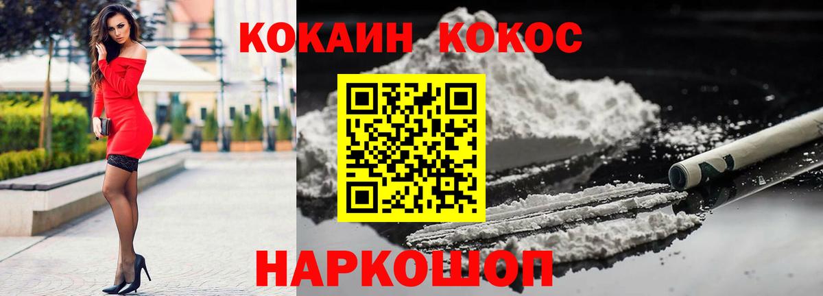 КОКАИН Перу Тверь