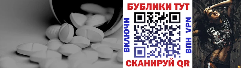 MEGA зеркало Тверь Ecstasy MDMA магазин наркотиков