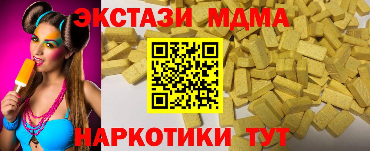 Экстази ешки  Экстази  Тверь  Вход с VPN 