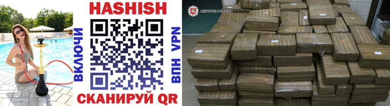 хочу наркоту Тверь ГАШ hashish