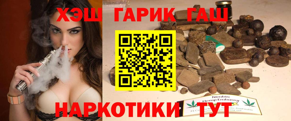 Гашиш ice o lator Тверь
