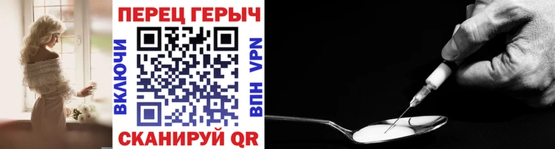Героин VHQ  Тверь 