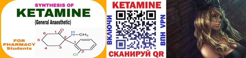 закладка  Тверь  КЕТАМИН ketamine 