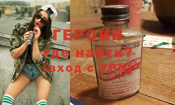 метадон Абдулино