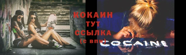 метадон Абдулино