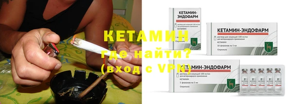 метадон Абаза