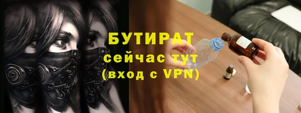 метадон Абаза
