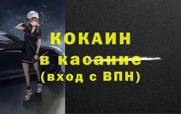 метадон Абаза