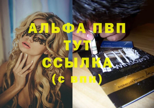 метадон Абдулино