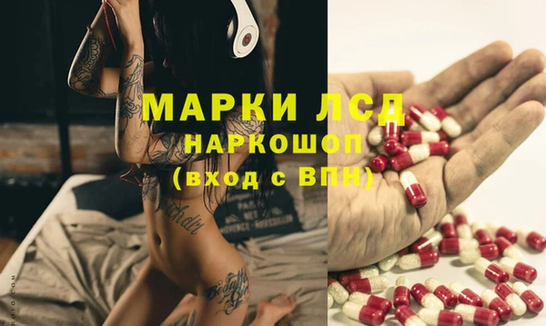 MDMA Premium VHQ Абинск