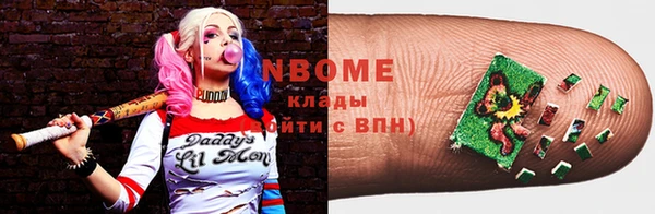 метадон Абдулино