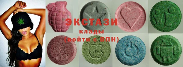 MDMA Premium VHQ Абинск