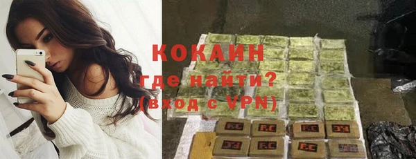 MDMA Premium VHQ Абинск