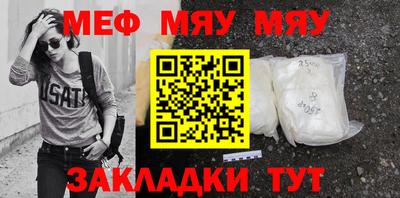 mdma Рыбинск