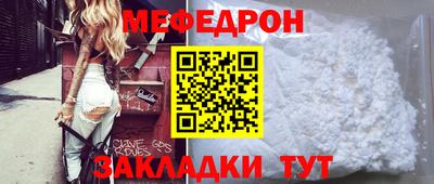 mdma Рыбинск