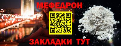 mdma Рыбинск