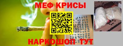 mdma Рыбинск