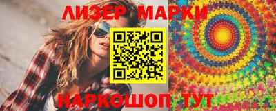 MESCALINE Рузаевка
