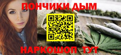 MESCALINE Рузаевка