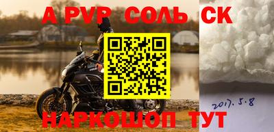 mdma Рыбинск