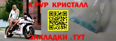 MESCALINE Рузаевка