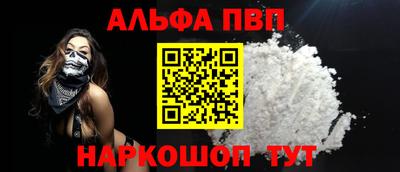 MESCALINE Рузаевка
