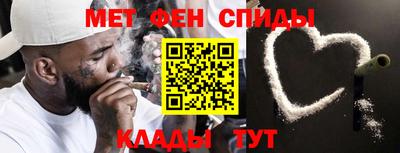 MESCALINE Рузаевка