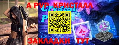 прущие крисы Северобайкальск