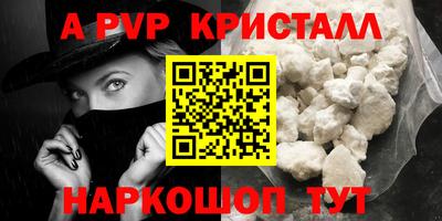 MESCALINE Рузаевка
