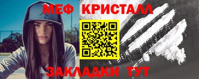 mdma Рыбинск