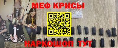 MESCALINE Рузаевка
