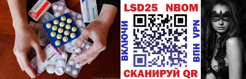 Лсд 25 экстази кислота  Тверь 