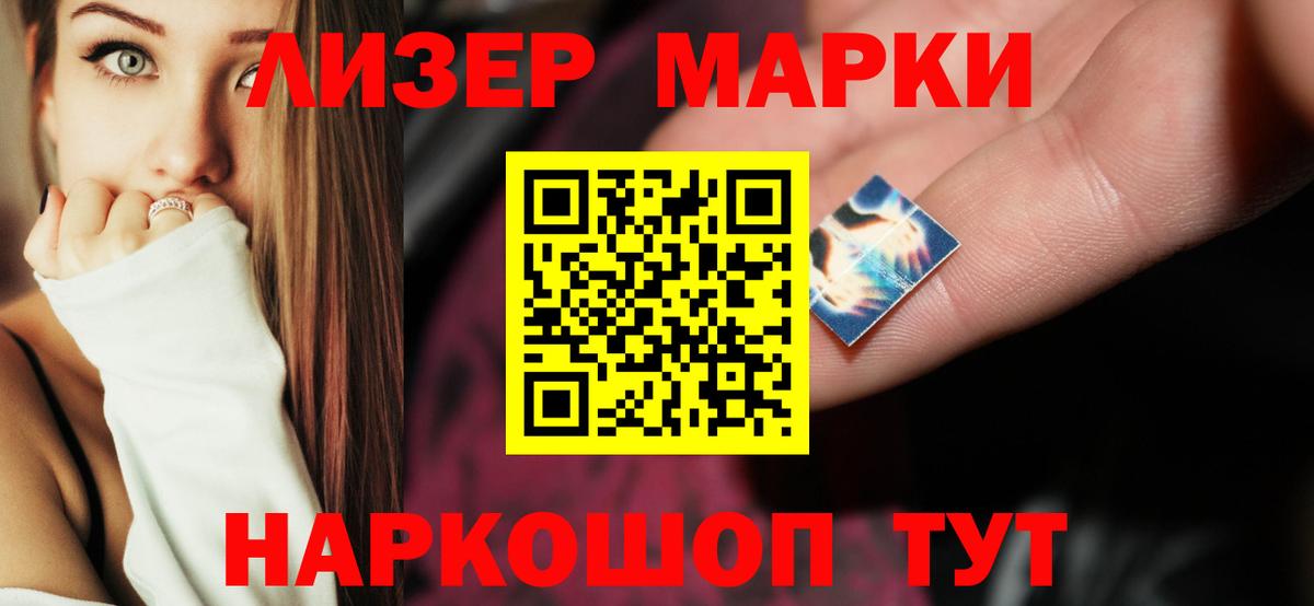 Тверь  LSD-25 экстази ecstasy  Вход с VPN  ЛСД экстази кислота 