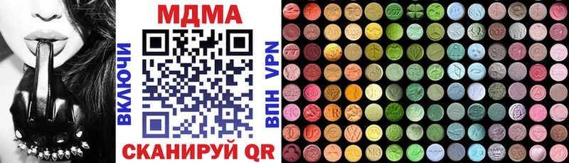 МДМА молли  Тверь 