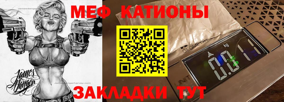 Меф кристаллы  продажа наркотиков  МЕФ  Тверь  Вход с VPN  Мефедрон VHQ  Мефедрон 