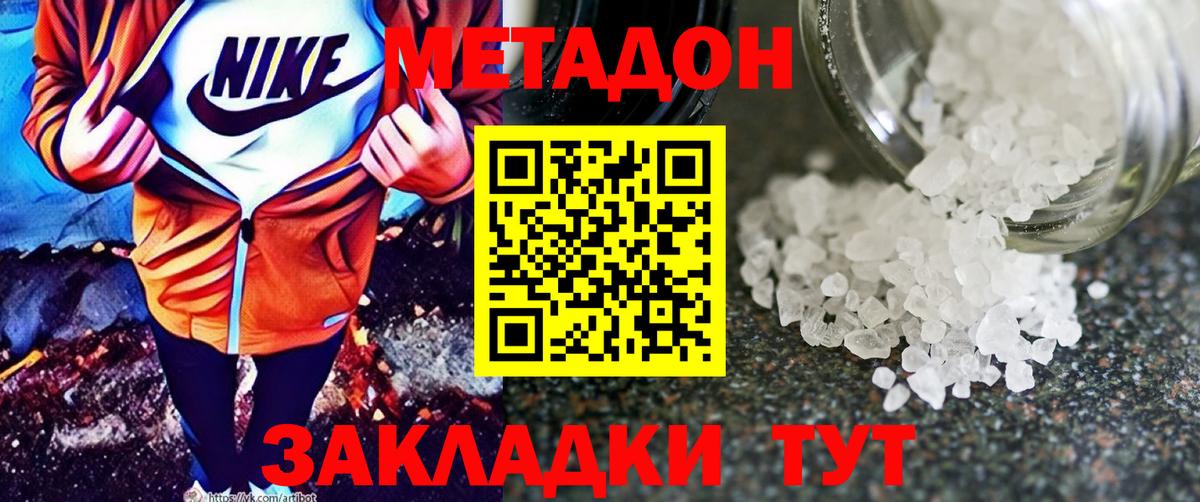 ГАШИШ  Тверь  МДМА  Меф МЯУ МЯУ   NBOMe  Марихуана  Вход с VPN  КОКАИН 