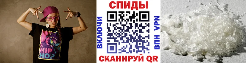 МЕТАМФЕТАМИН Декстрометамфетамин 99.9%  даркнет сайт  Тверь 