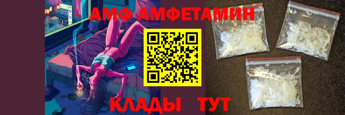 Первитин винт  Вход с VPN  Тверь 