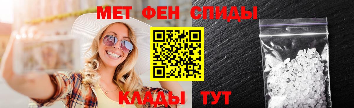 Метамфетамин витя Тверь