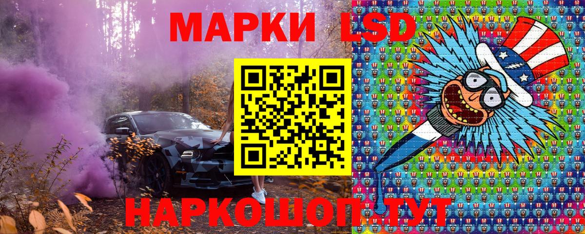 Марки N-bome 1,5мг  Марки N-bome 1,5мг  Вход с VPN  Тверь 