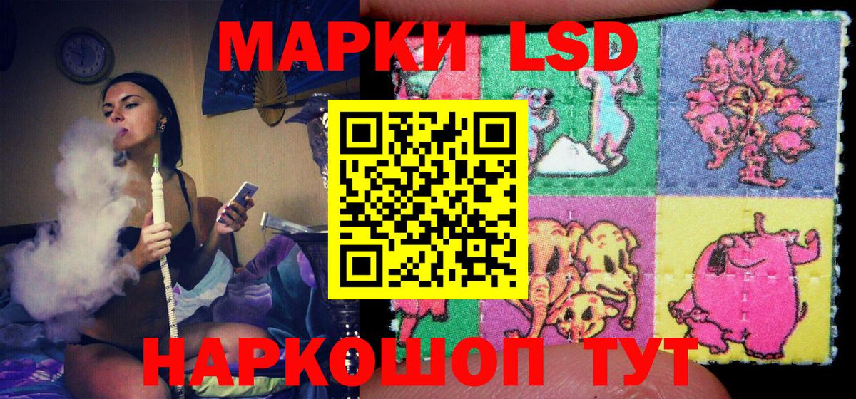 Марки N-bome 1,8мг Тверь