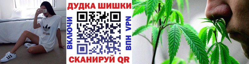 что такое наркотик  кракен зеркало  Бошки марихуана MAZAR  Тверь 