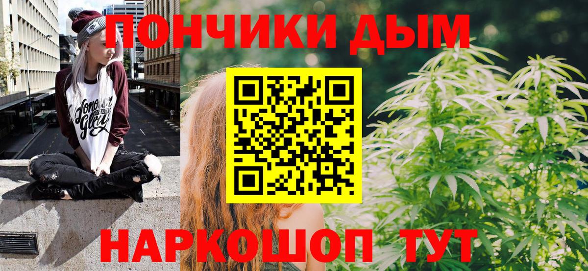 Бошки Шишки конопля  Конопля VHQ  МАРИХУАНА Bruce Banner  Тверь  Вход с VPN 